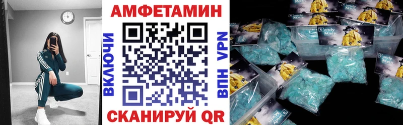 Amphetamine Розовый  купить наркотик  Богородск 