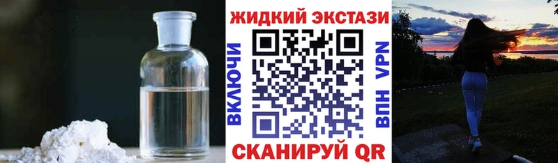 магазин продажи   Богородск  БУТИРАТ бутик 