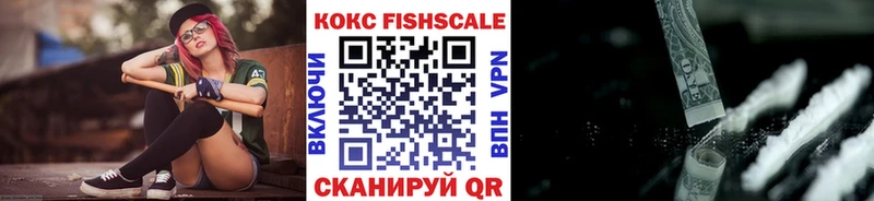 КОКАИН Эквадор  закладка  Богородск 