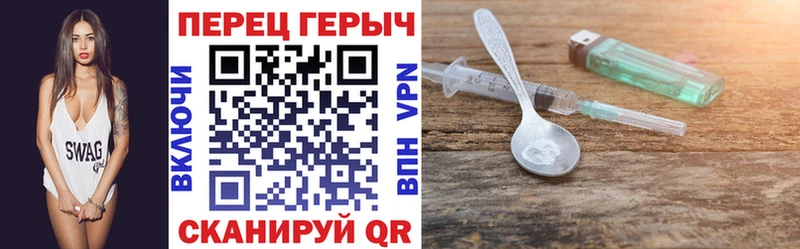ГЕРОИН Афган  даркнет сайт  Богородск 