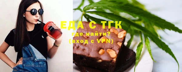 метамфетамин Алексин