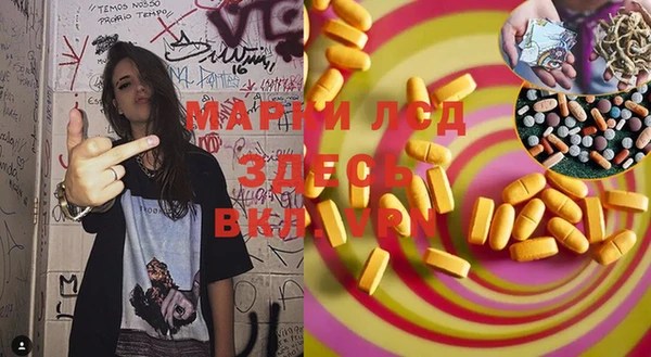 метамфетамин Алексин