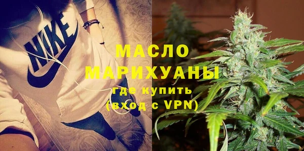 метамфетамин Алексин