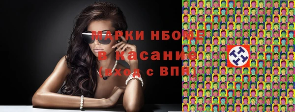 метамфетамин Алексин