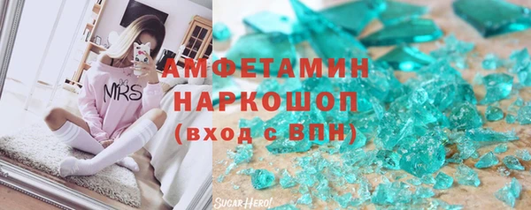 метамфетамин Алексин