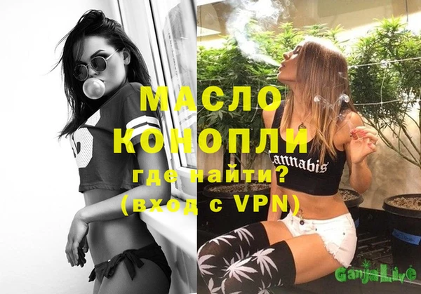 марки lsd Ачинск