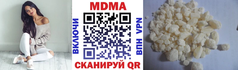 МДМА crystal  Богородск 