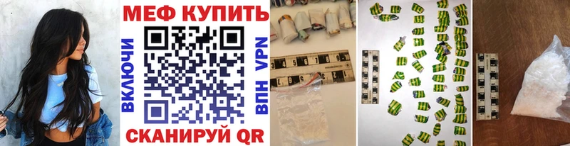 Мефедрон мука Богородск