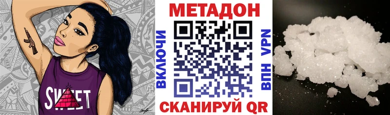 МЕТАДОН VHQ  как найти   Богородск 