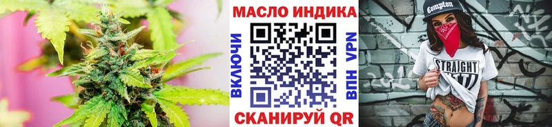 даркнет официальный сайт  Богородск  Дистиллят ТГК жижа 